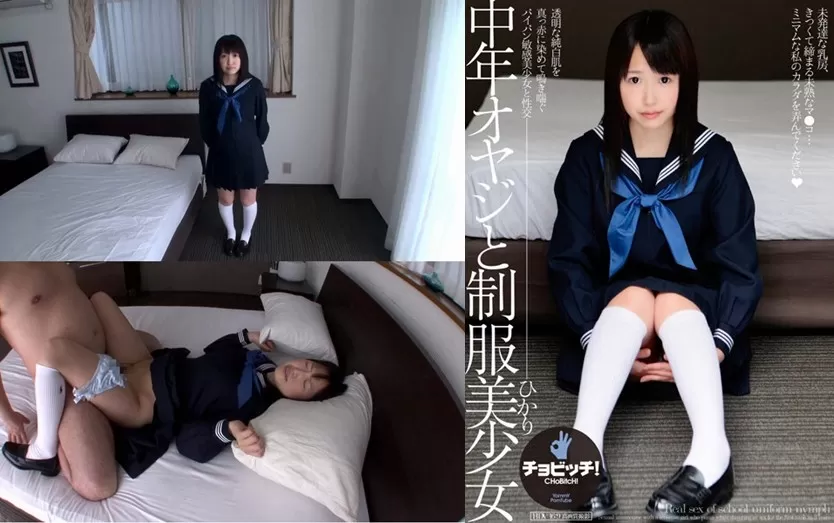 CLO-264 中年オヤジと制服美少女 松下ひかり